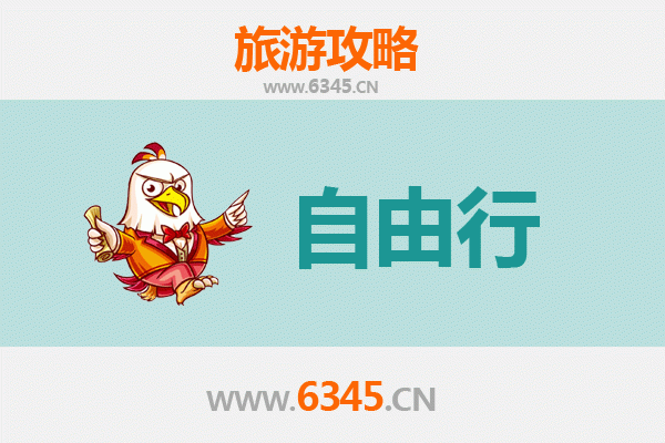 晋中左权一日游攻略：太行山水与红色文化的自由行之旅