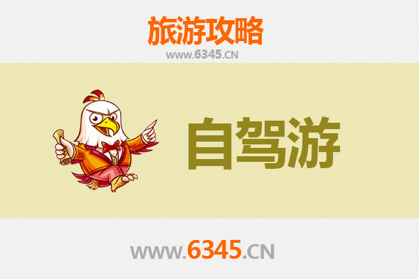 晋中左权至凤凰古城自驾游全攻略：穿越山水，邂逅湘西风情