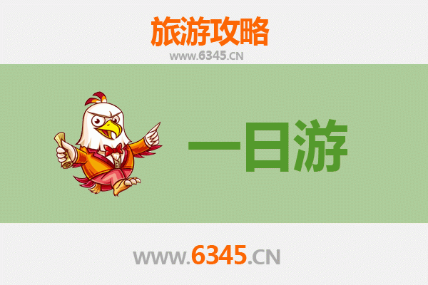 晋中左权自驾一日游攻略：探秘太行山水，追寻红色足迹