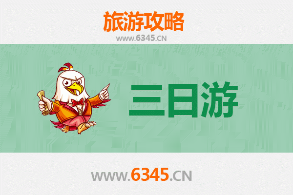 晋中左权三日游攻略：探秘太行山水，品味红色文化