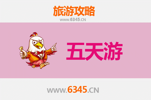 晋中左权五天四夜深度游攻略：探秘太行山水，品味红色文化