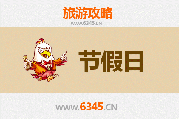 晋中左权至承德避暑山庄旅游攻略：清凉夏日皇家行