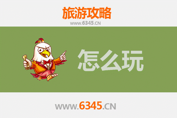 节假日晋中左权深度游：山水古韵与红色文化的完美融合