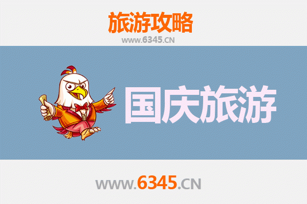 国庆晋中左权秘境探索：人少景美的隐世之旅